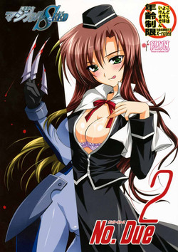 Download Mahou Shoujo MAGICAL SEED No.Due (Mahou Shoujo Lyrical Nanoha