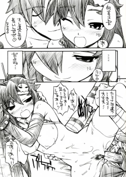 Page 14 of Destino de Abril