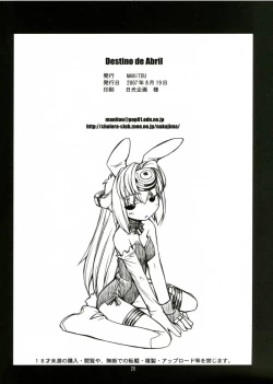 Page 25 of Destino de Abril