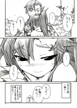 Page 7 of Destino de Abril