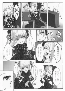 Page 6 of Lazy tea party