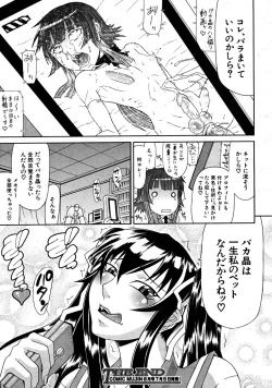 Page 131 of COMIC MUJIN 2008-07