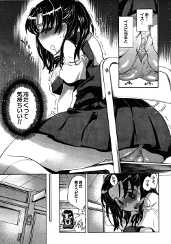 Page 149 of COMIC MUJIN 2008-07