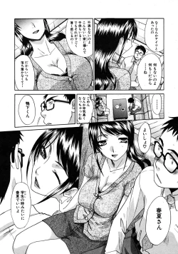 Page 223 of COMIC MUJIN 2008-07