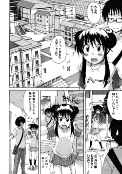 Page 360 of COMIC MUJIN 2008-07