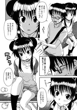 Page 364 of COMIC MUJIN 2008-07