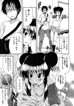 Page 365 of COMIC MUJIN 2008-07