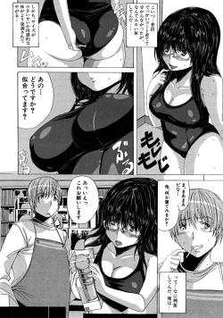 Page 422 of COMIC MUJIN 2008-07