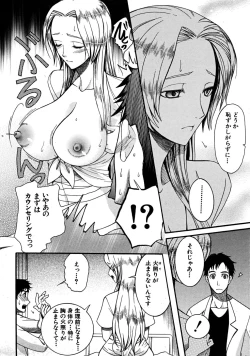 Page 478 of COMIC MUJIN 2008-07