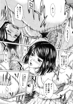 Page 56 of COMIC MUJIN 2008-07