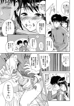 Page 603 of COMIC MUJIN 2008-07