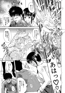 Page 607 of COMIC MUJIN 2008-07