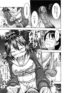 Page 637 of COMIC MUJIN 2008-07