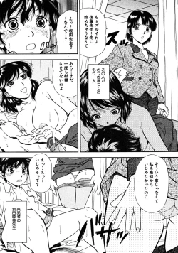 Page 664 of COMIC MUJIN 2008-07