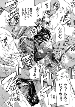 Page 90 of COMIC MUJIN 2008-07