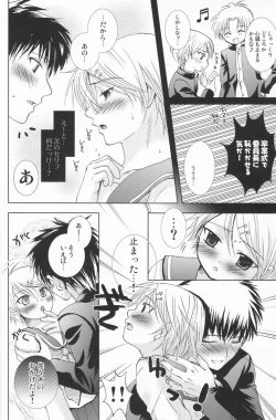 Page 13 of Marugoto Lemonade