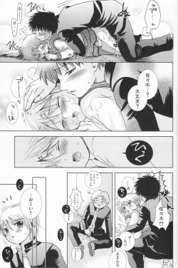 Page 34 of Marugoto Lemonade