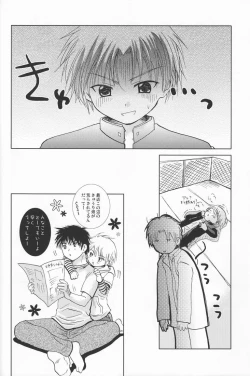 Page 41 of Marugoto Lemonade