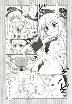 Page 10 of Chaos Mahou Gakuin