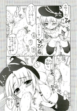 Page 13 of Chaos Mahou Gakuin