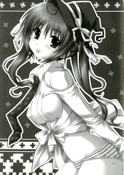 Page 5 of Chaos Mahou Gakuin