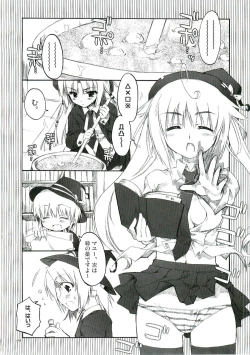 Page 6 of Chaos Mahou Gakuin