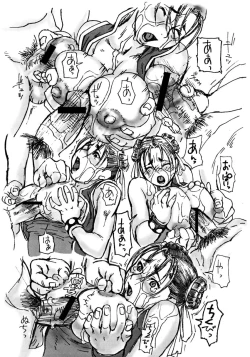 Page 13 of Chichi-Haru