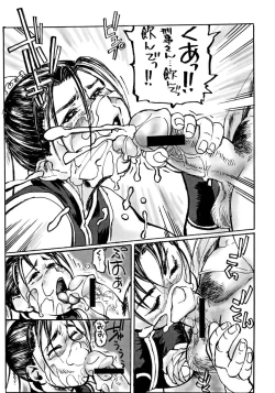 Page 19 of Chichi-Haru