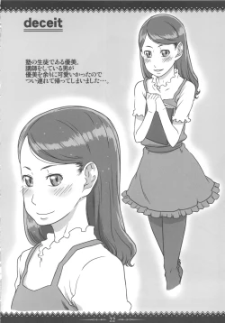 Page 21 of Custard Pudding