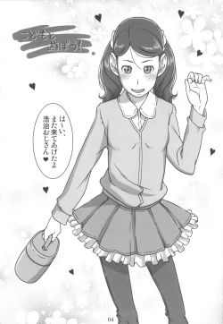 Page 3 of Custard Pudding