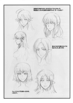 Page 16 of Hybrid! 3