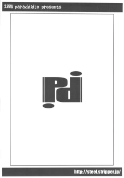 Page 14 of Aku no Hana