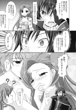 Page 23 of Kouhime Kyouhime