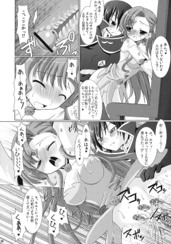 Page 30 of Kouhime Kyouhime