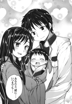 Page 30 of Aisha Kouden