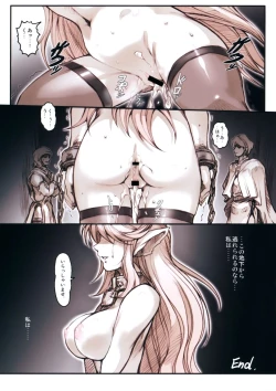 Page 20 of Purin Dou diary 2