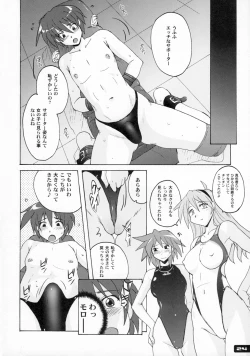 Page 23 of Pitapita Kyouei Mizugi 2