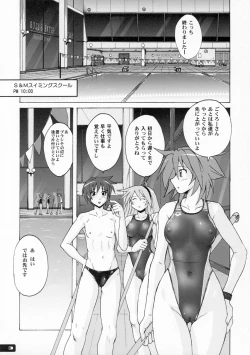 Page 2 of Pitapita Kyouei Mizugi 2