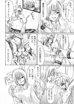 Page 12 of Dassou Kemomimi Ouji no Higeki