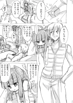 Page 31 of Dassou Kemomimi Ouji no Higeki