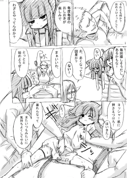 Page 32 of Dassou Kemomimi Ouji no Higeki