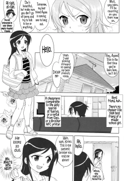 Page 31 of Ore to Imouto no 200-nichi Sensou | The 200 Day War Of me and my Sister