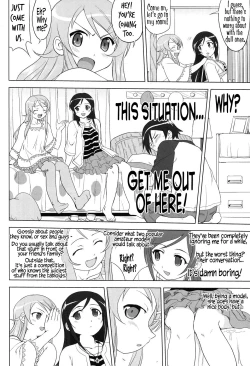 Page 32 of Ore to Imouto no 200-nichi Sensou | The 200 Day War Of me and my Sister