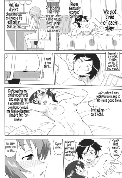 Page 44 of Ore to Imouto no 200-nichi Sensou | The 200 Day War Of me and my Sister