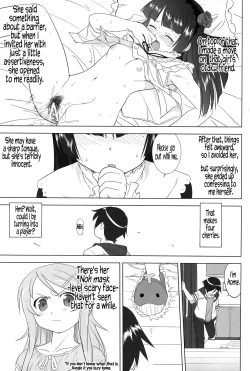 Page 45 of Ore to Imouto no 200-nichi Sensou | The 200 Day War Of me and my Sister