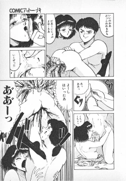 Page 11 of Jigsaw Girl