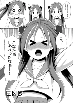 Page 44 of Futanari Koukan 6000P