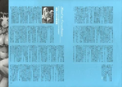 Page 136 of Dendrobium