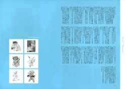 Page 137 of Dendrobium