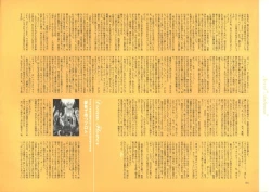 Page 191 of Dendrobium